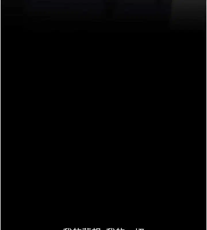 第133話-尚有利用價值的奴隸