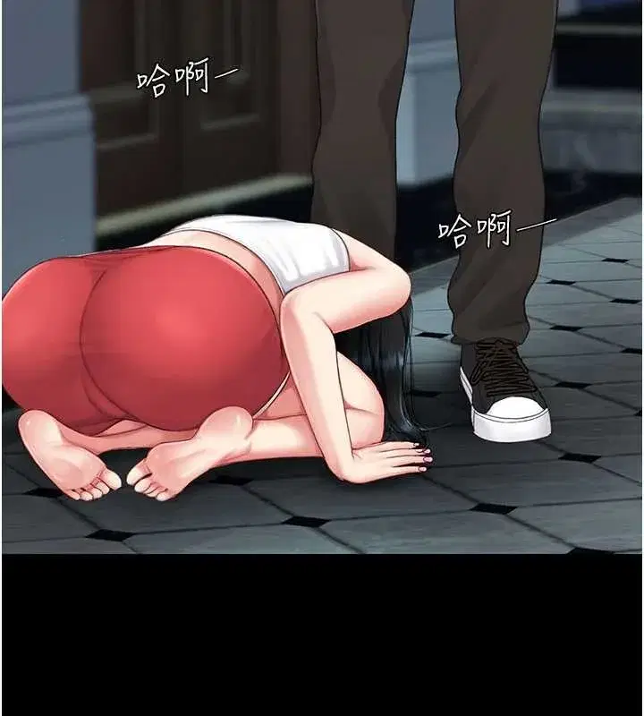 第133話-尚有利用價值的奴隸