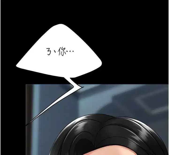 第133話-尚有利用價值的奴隸