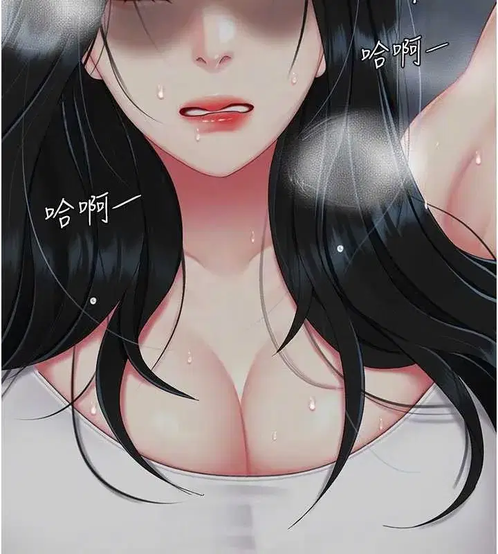 第133話-尚有利用價值的奴隸