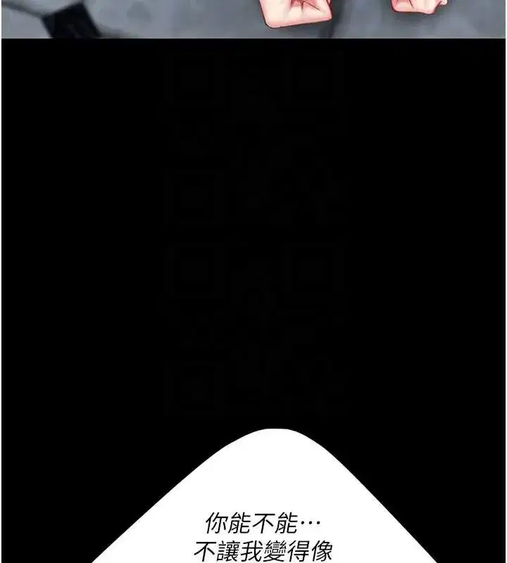 第133話-尚有利用價值的奴隸