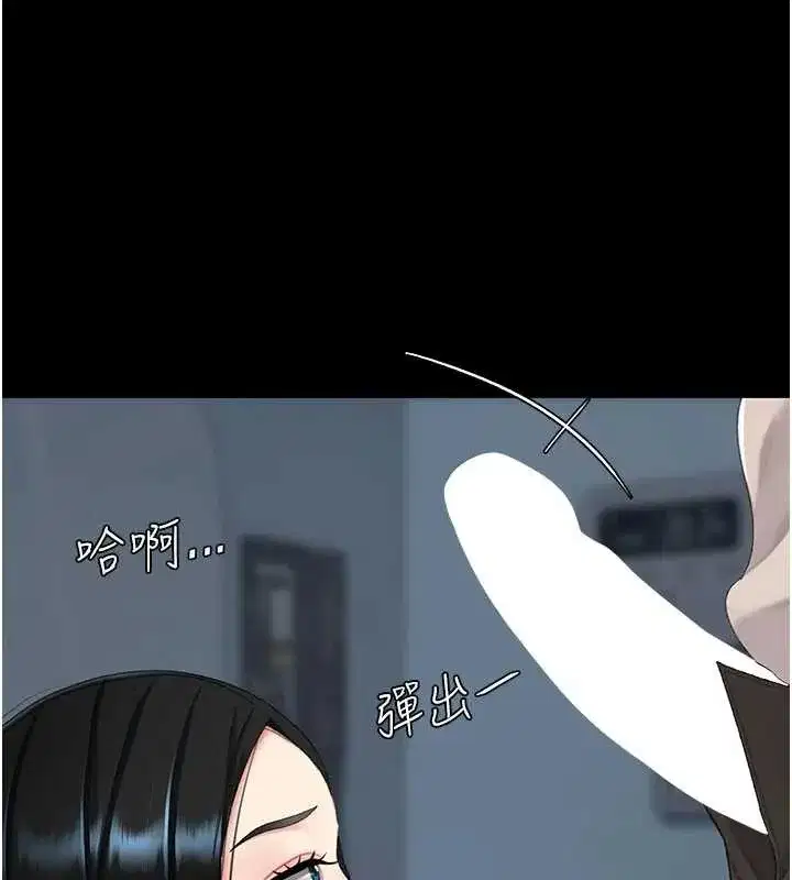 第133話-尚有利用價值的奴隸