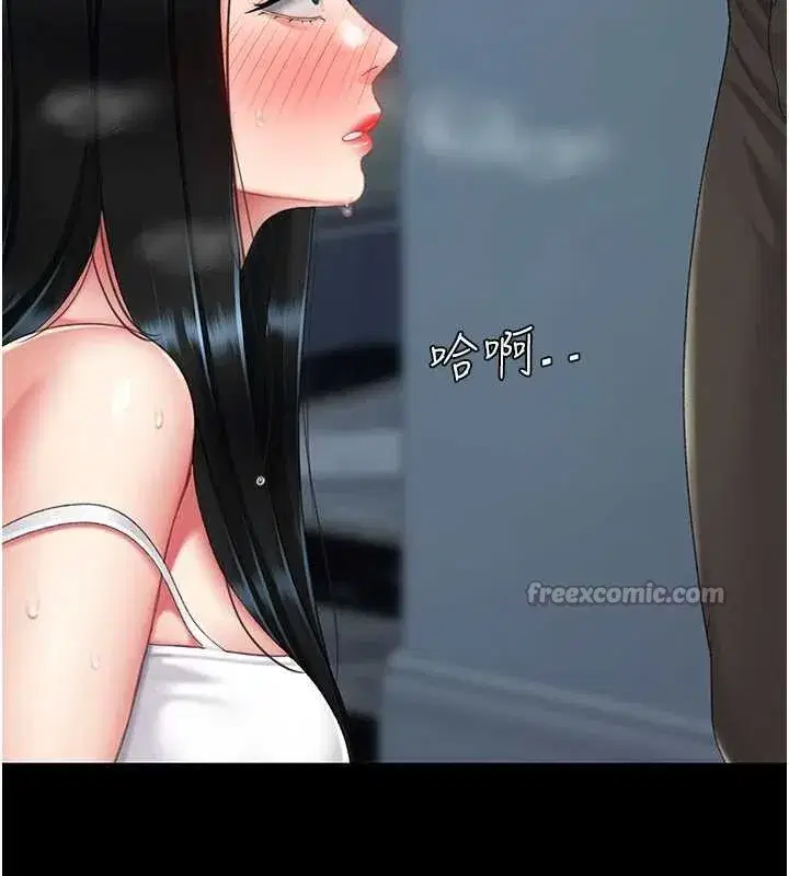 第133話-尚有利用價值的奴隸