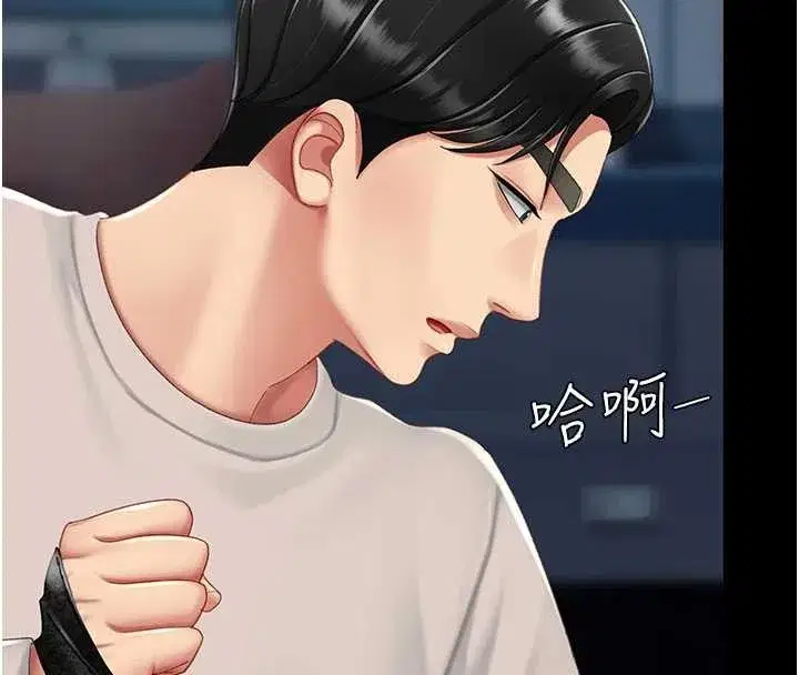 第134話-簽署終生契約