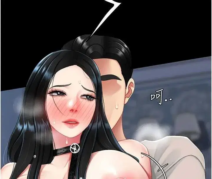 第134話-簽署終生契約