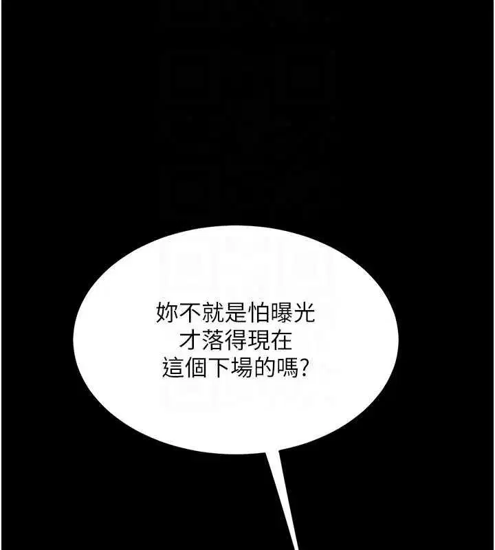 第134話-簽署終生契約