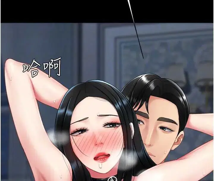 第134話-簽署終生契約