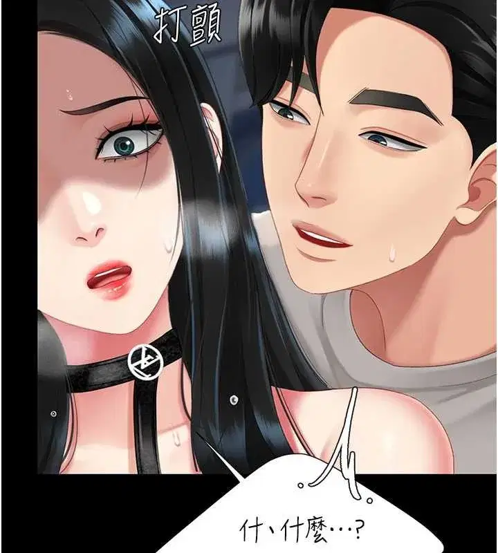 第134話-簽署終生契約