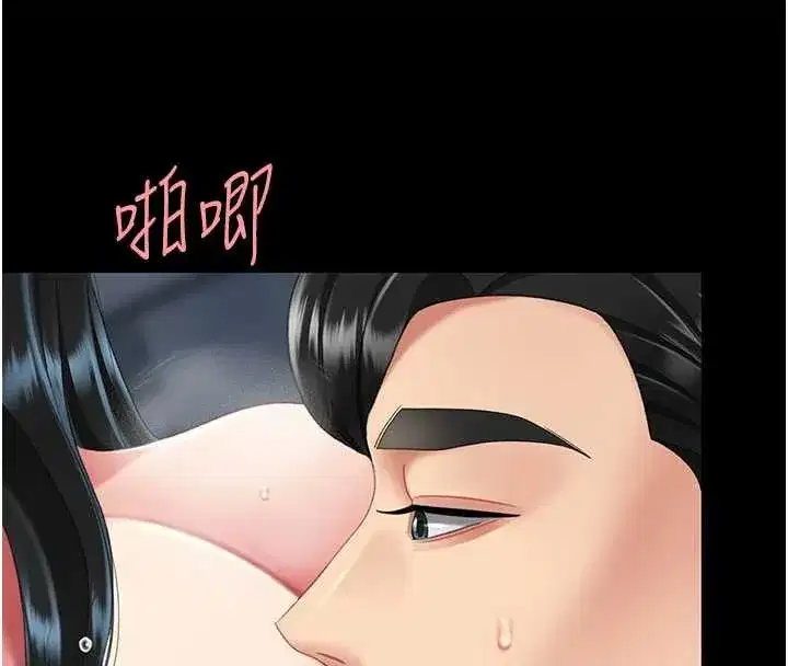 第134話-簽署終生契約