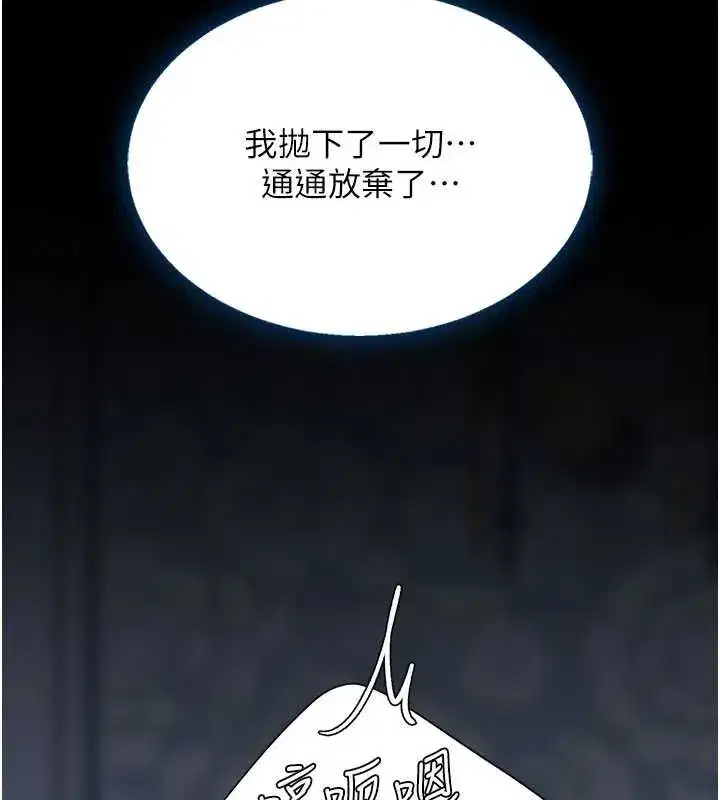 第134話-簽署終生契約