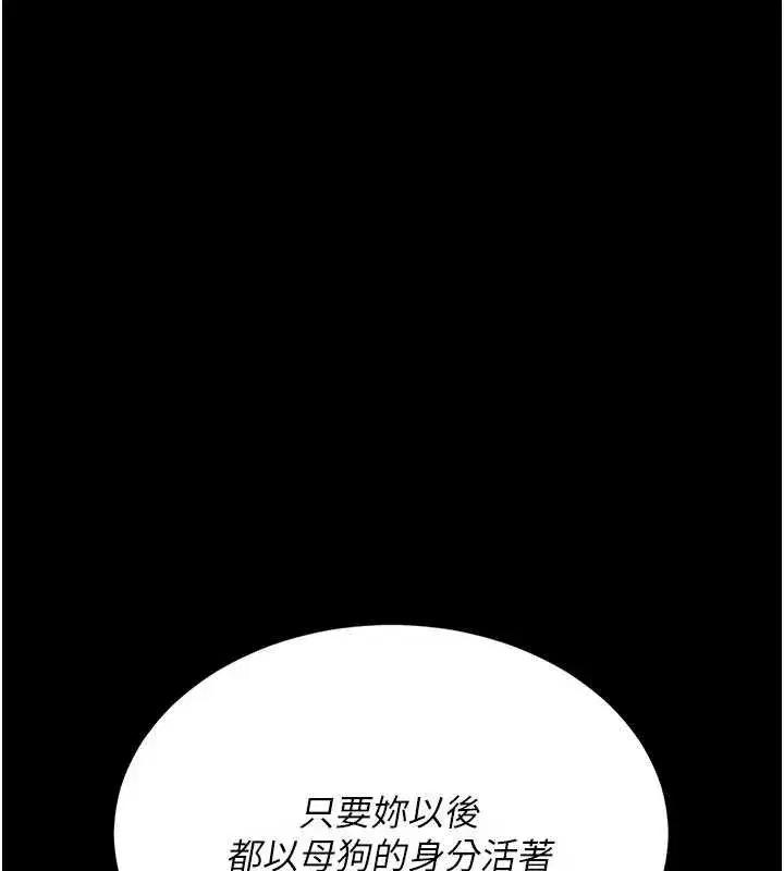 第134話-簽署終生契約