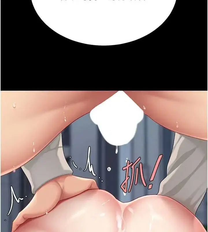 第134話-簽署終生契約