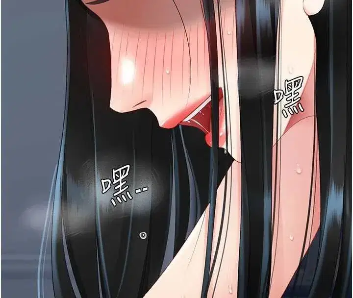 第134話-簽署終生契約