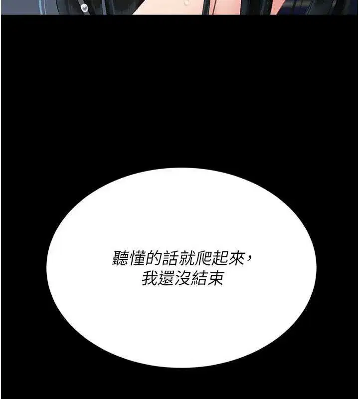 第134話-簽署終生契約