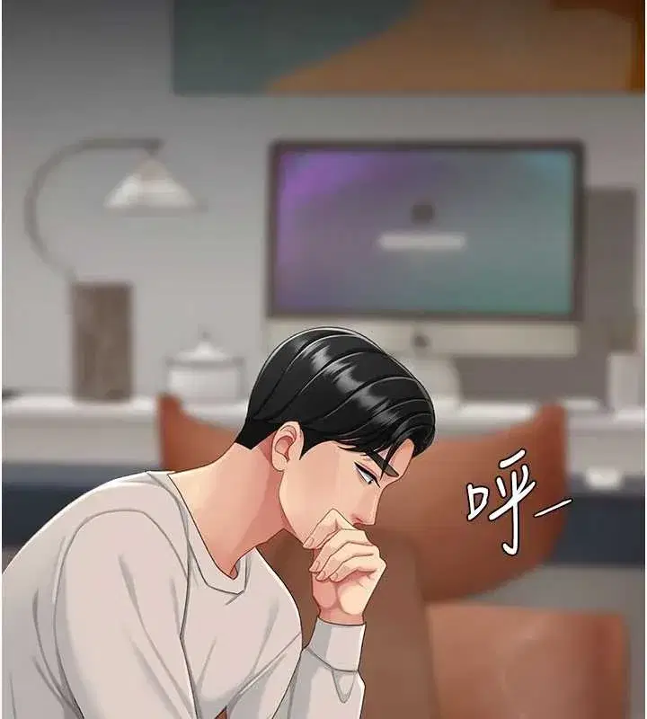 第134話-簽署終生契約