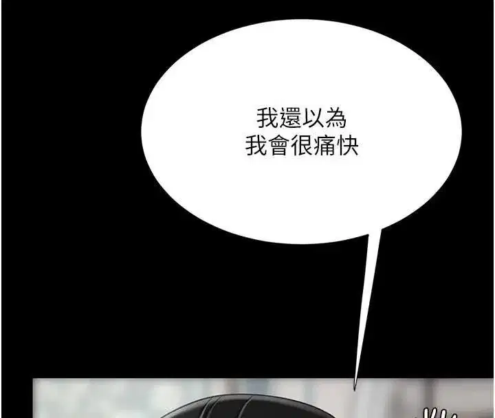 第134話-簽署終生契約