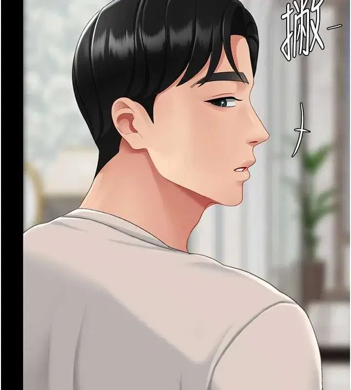 第134話-簽署終生契約