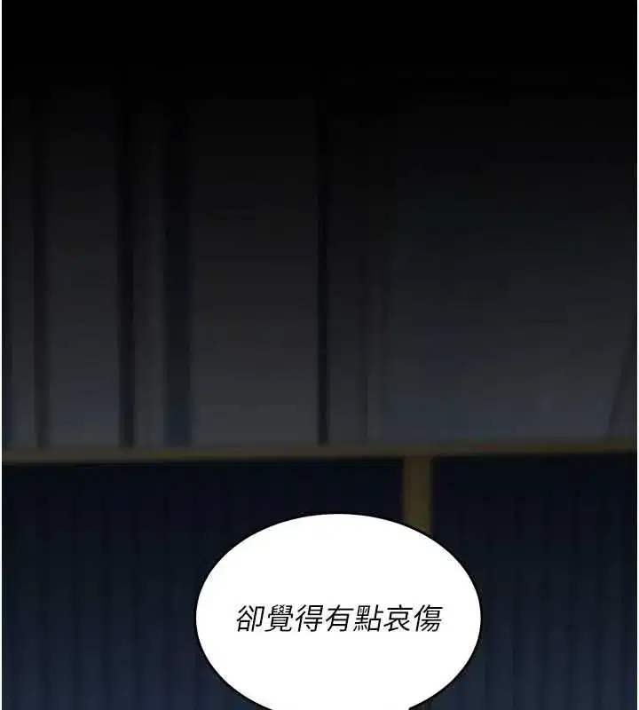 第134話-簽署終生契約