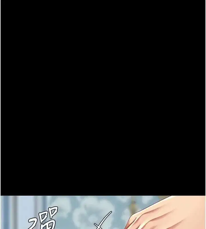 第134話-簽署終生契約