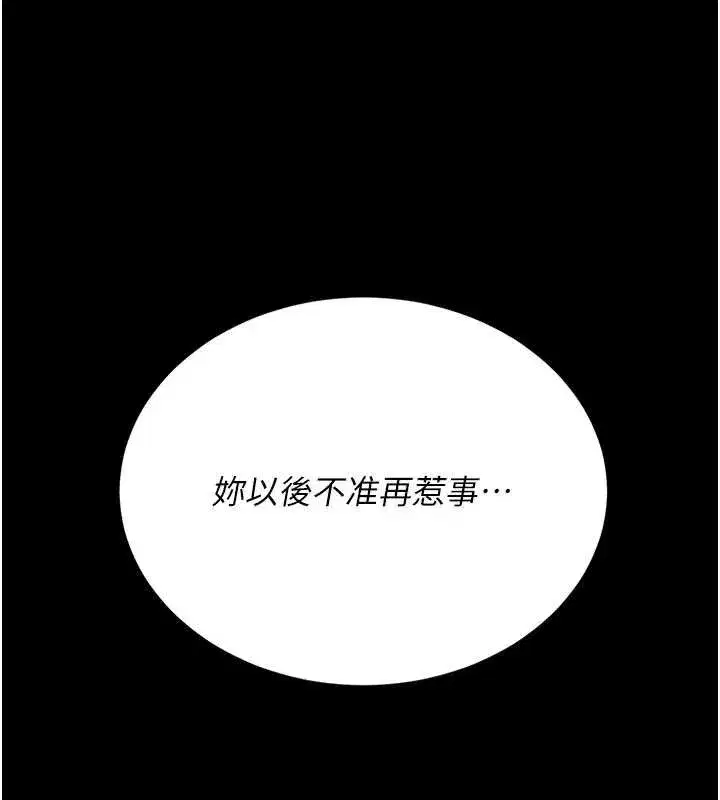 第134話-簽署終生契約