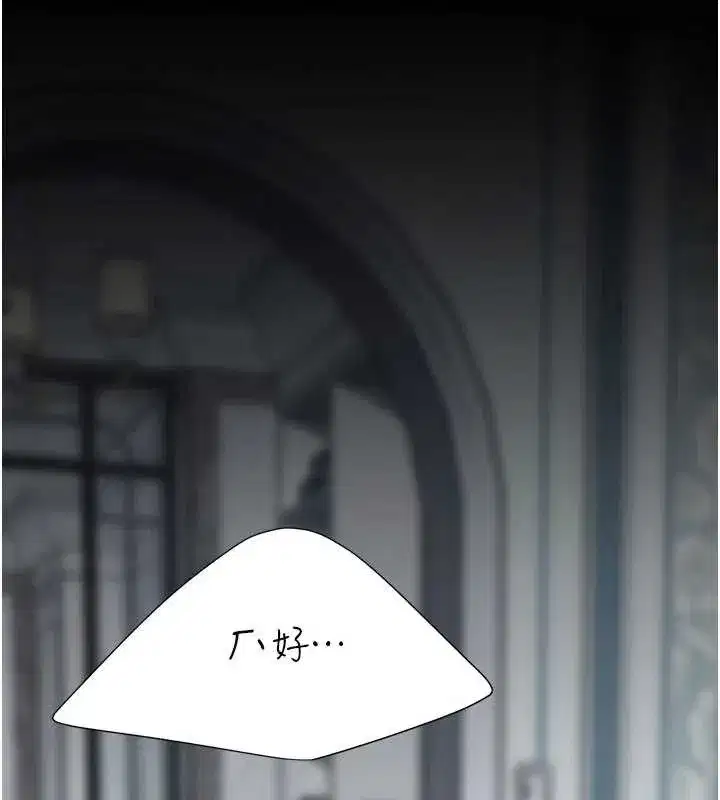 第134話-簽署終生契約