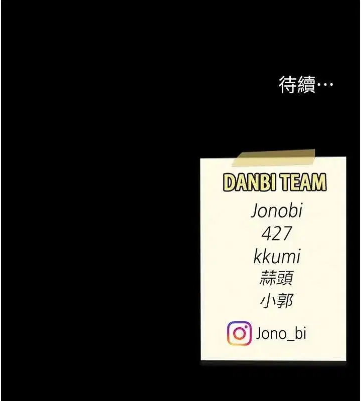 第134話-簽署終生契約