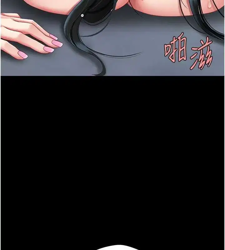 第134話-簽署終生契約