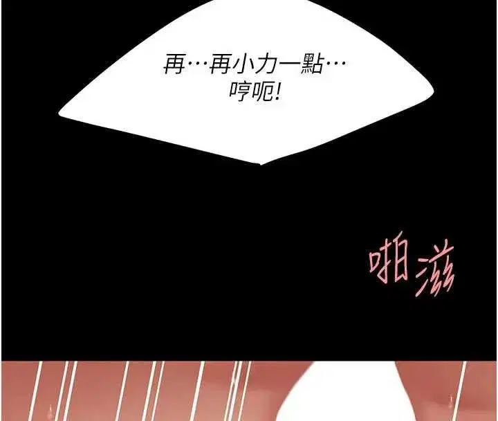 第134話-簽署終生契約