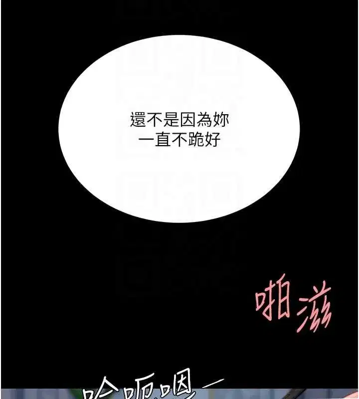 第134話-簽署終生契約