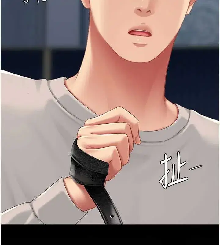 第134話-簽署終生契約