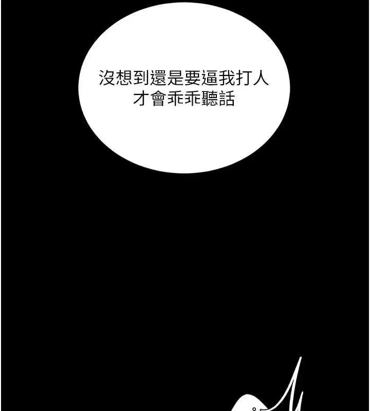 第134話-簽署終生契約