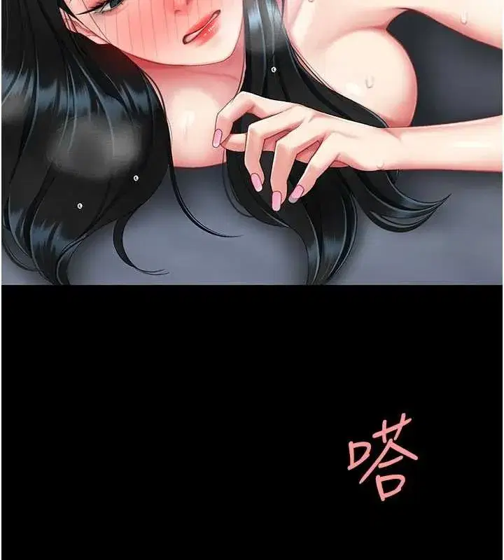 第134話-簽署終生契約