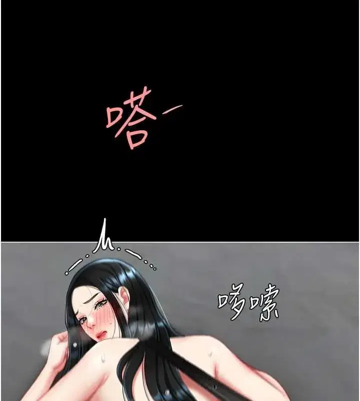 第134話-簽署終生契約