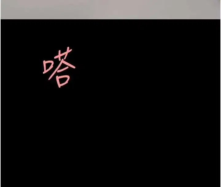 第134話-簽署終生契約