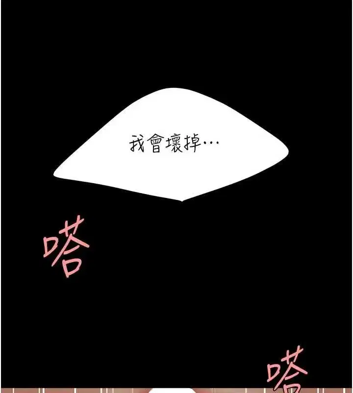 第134話-簽署終生契約