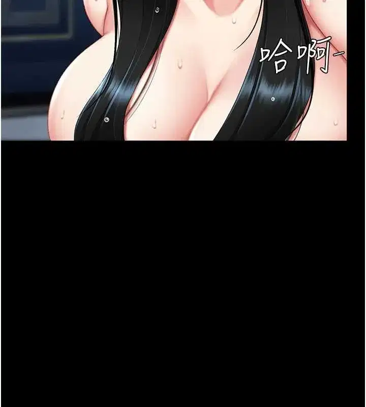 第134話-簽署終生契約