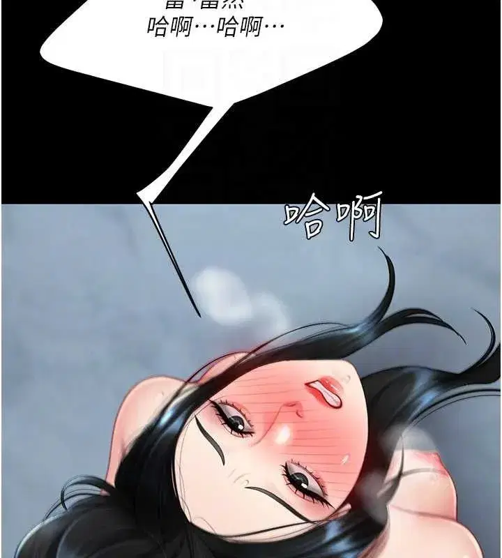 第134話-簽署終生契約