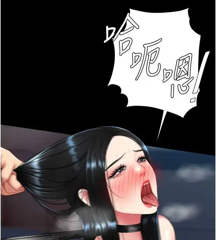 第134話-簽署終生契約