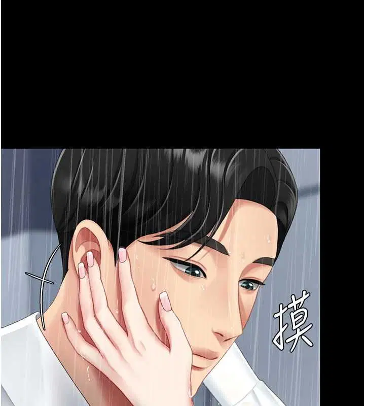 最終話-我想和你一起走下去