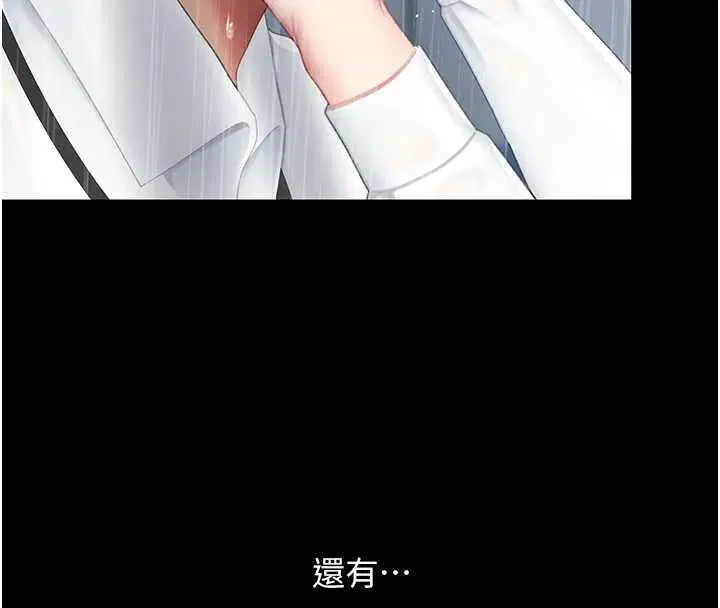 最終話-我想和你一起走下去