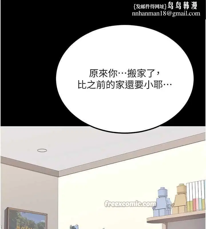 最終話-我想和你一起走下去