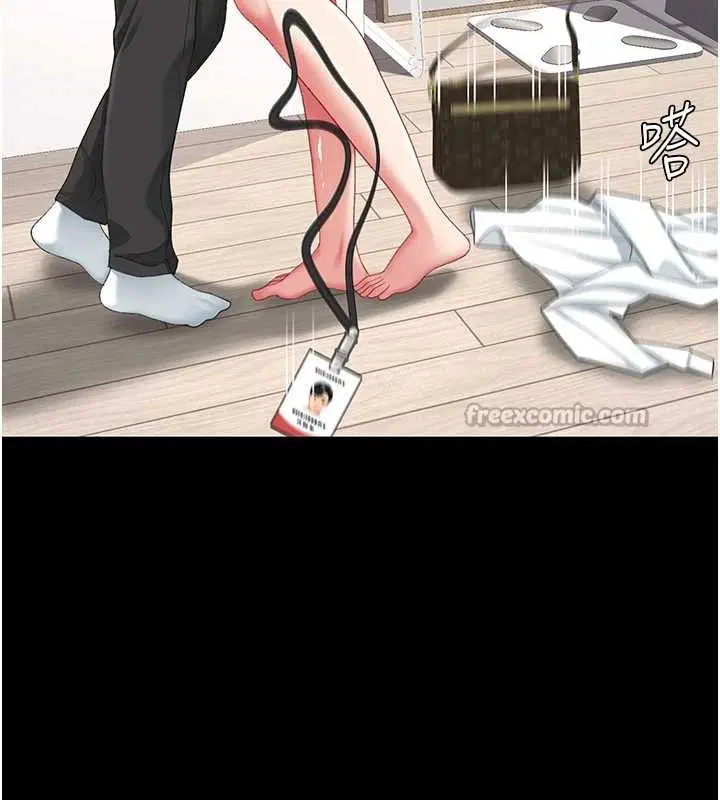 最終話-我想和你一起走下去