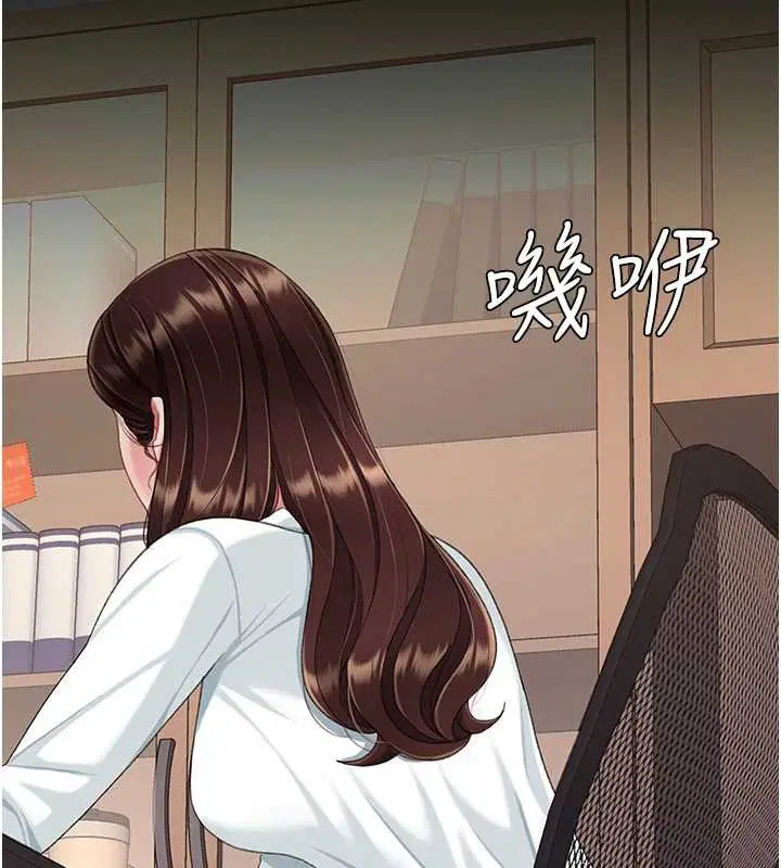 最終話-我想和你一起走下去