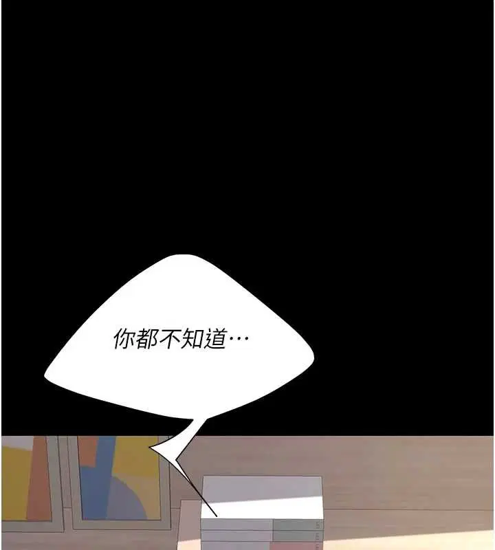 最終話-我想和你一起走下去