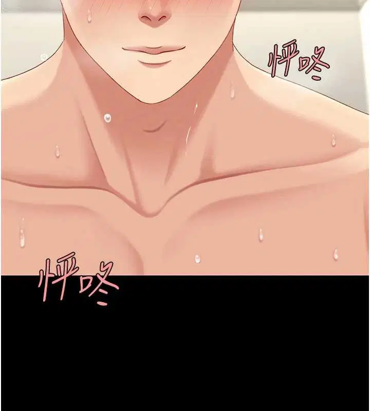 最終話-我想和你一起走下去