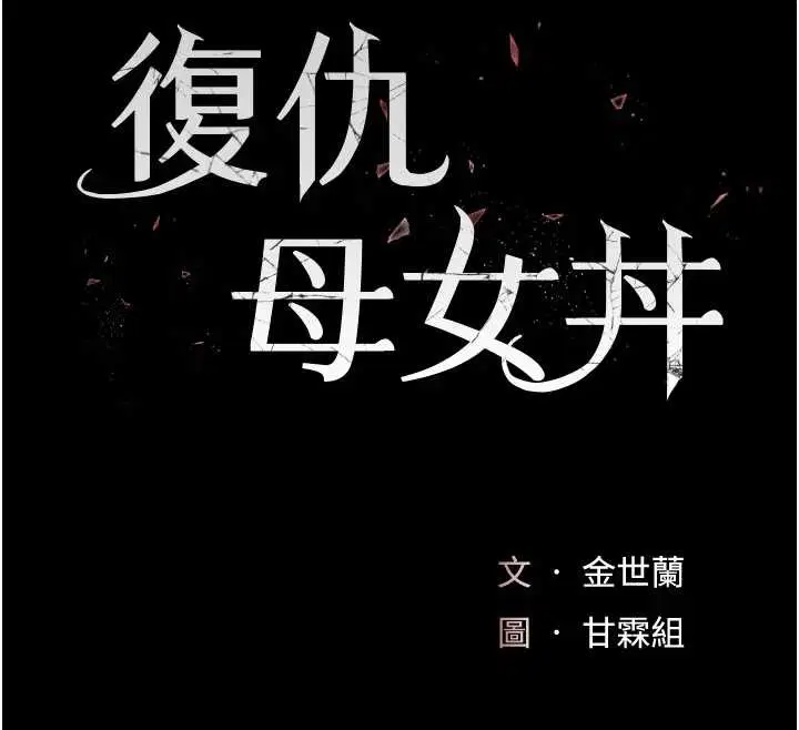 最終話-我想和你一起走下去