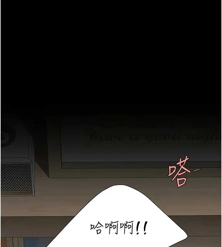 最終話-我想和你一起走下去