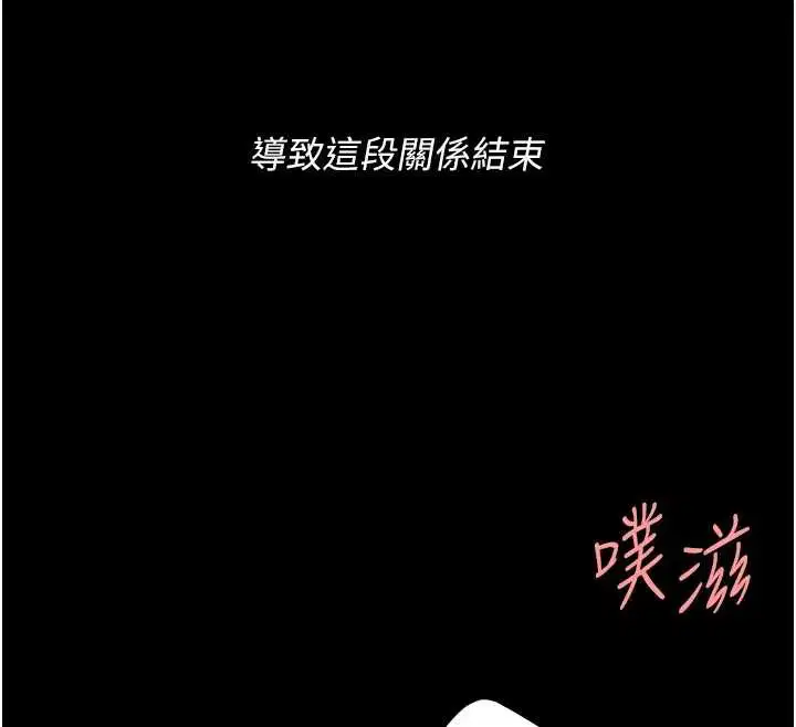 最終話-我想和你一起走下去