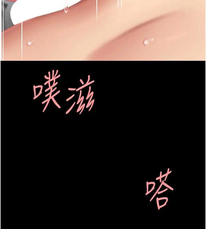 最終話-我想和你一起走下去