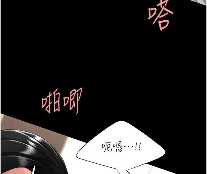 最終話-我想和你一起走下去